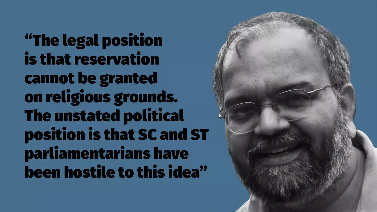 தலித் கிறிஸ்தவர்கள், முஸ்லிம்கள் இடஒதுக்கீடு மறுக்கப்படக்கூடாது தலித் கிறிஸ்தவர்கள், முஸ்லிம்கள் இடஒதுக்கீடு மறுக்கப்படக்கூடாது