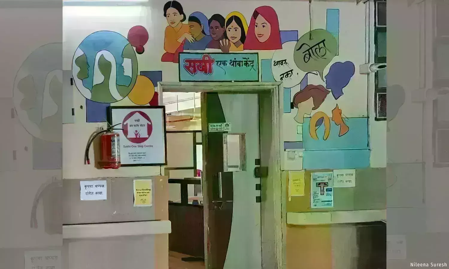 ஒரு நிறுத்தம், பல சவால்கள்: வன்முறையில் இருந்து தப்பிய பெண்களை ஆதரிக்கப் போராடும் சகீ மையங்கள்